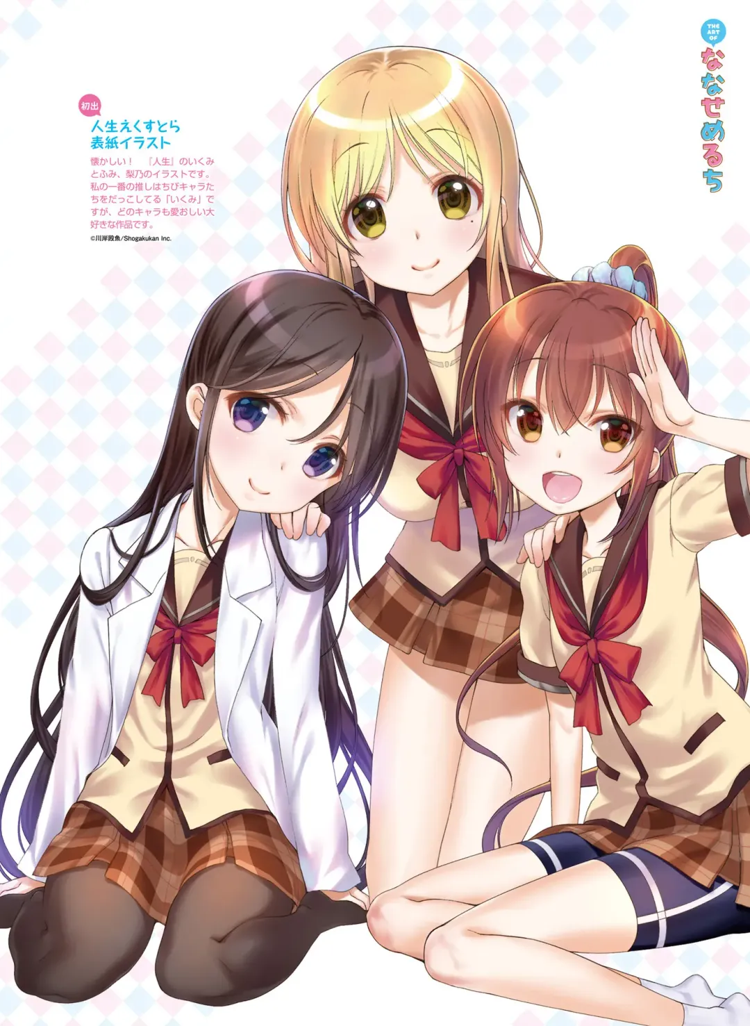 Dengeki Moeoh 2020-06 Fhentai - Page 44
