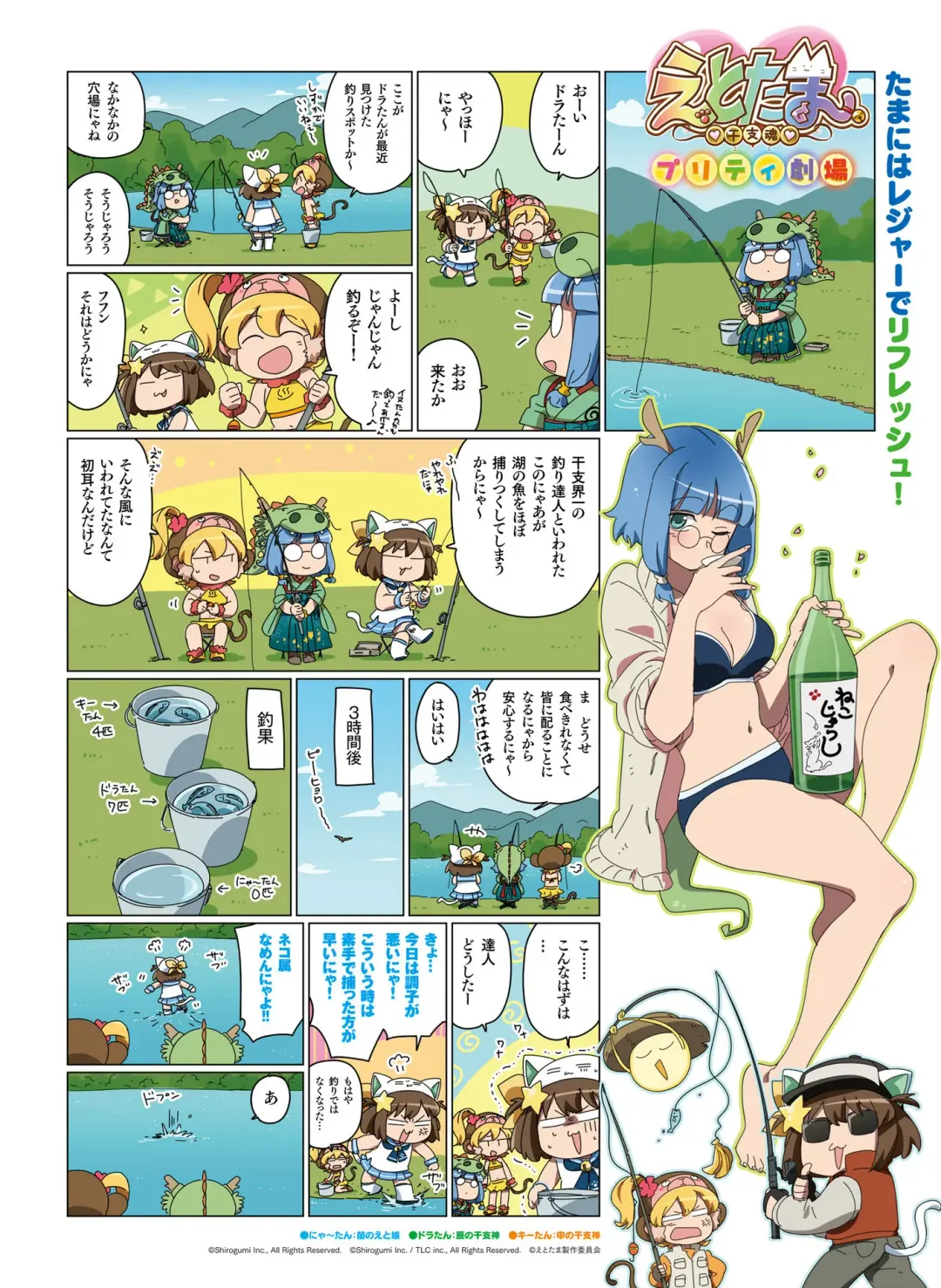 Dengeki Moeoh 2020-06 Fhentai - Page 70