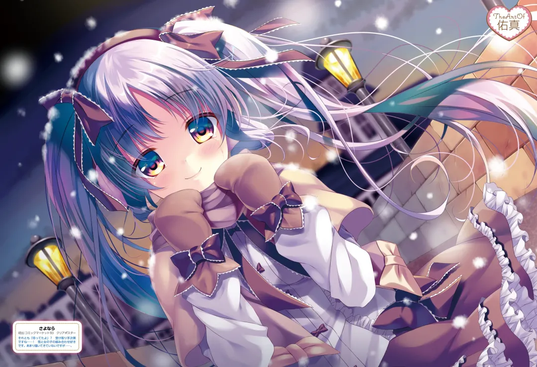 Dengeki Moeoh 2020-06 Fhentai - Page 78