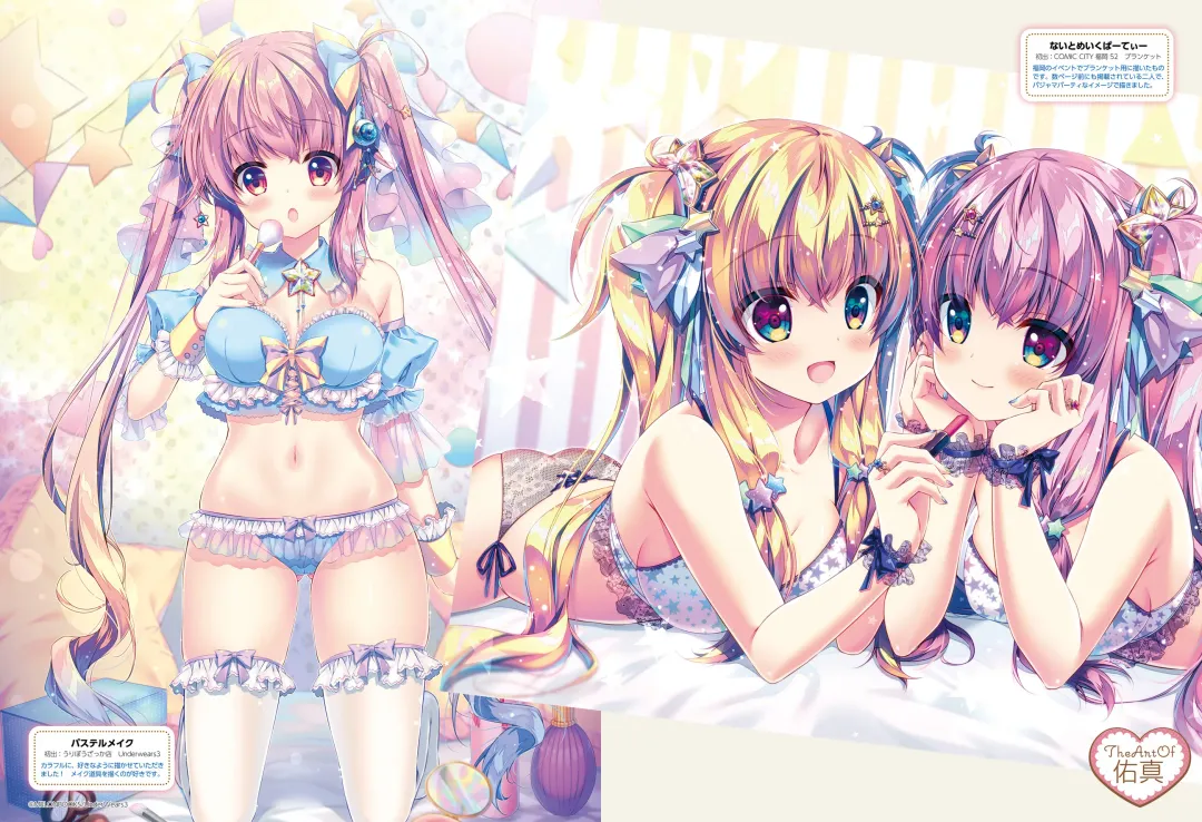 Dengeki Moeoh 2020-06 Fhentai - Page 83