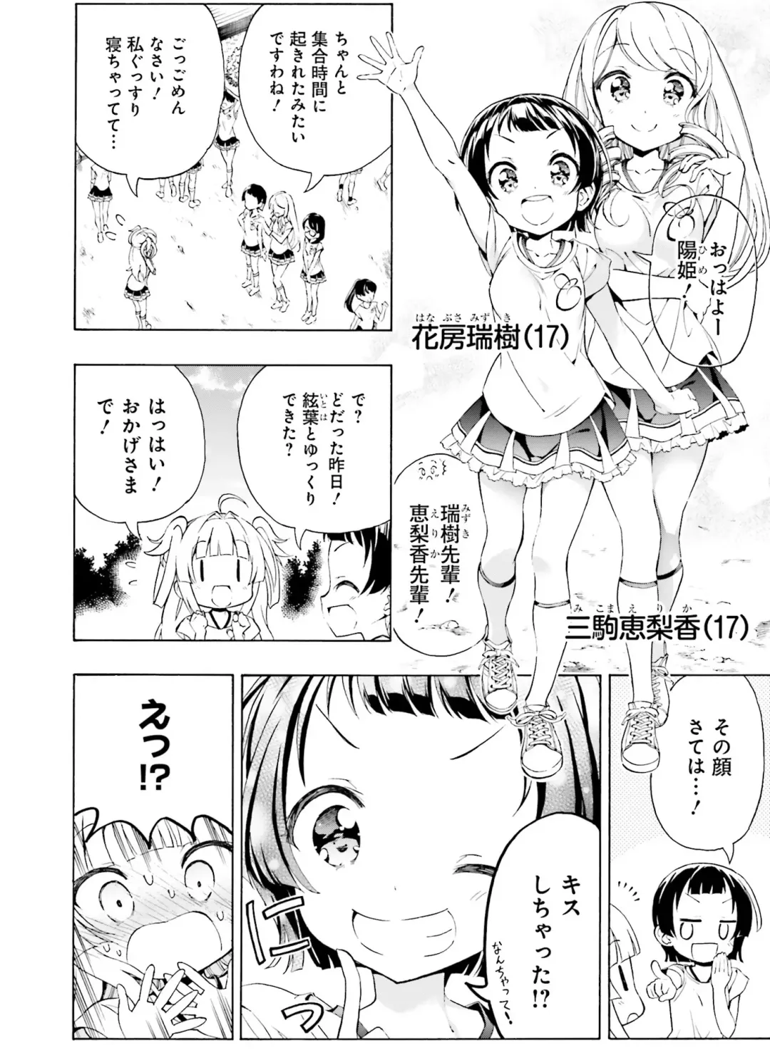 Dengeki Moeoh 2020-06 Fhentai - Page 99