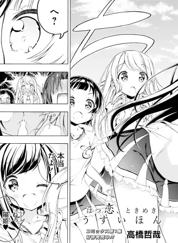 Dengeki Moeoh 2020-06 Fhentai - Page 102