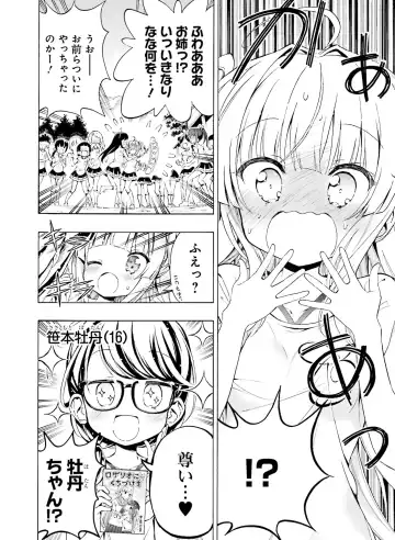 Dengeki Moeoh 2020-06 Fhentai - Page 103