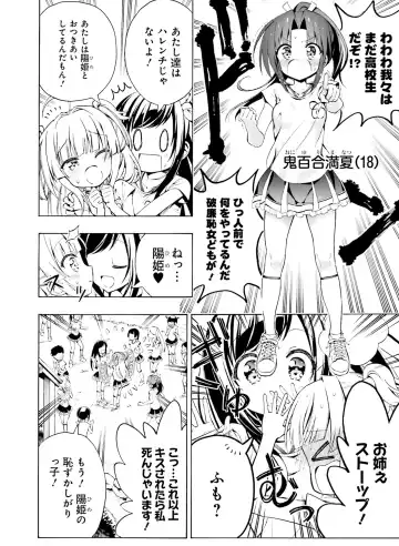 Dengeki Moeoh 2020-06 Fhentai - Page 105