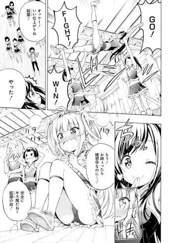 Dengeki Moeoh 2020-06 Fhentai - Page 108