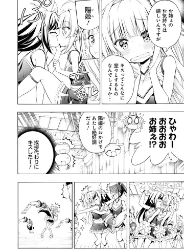 Dengeki Moeoh 2020-06 Fhentai - Page 109