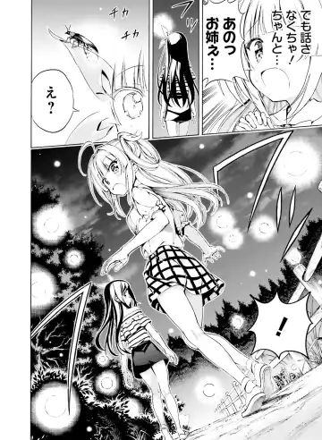 Dengeki Moeoh 2020-06 Fhentai - Page 119