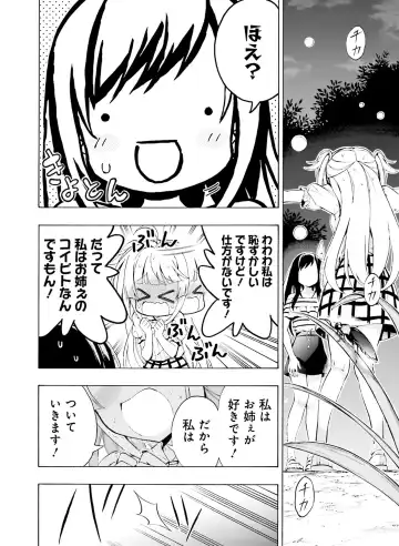 Dengeki Moeoh 2020-06 Fhentai - Page 123