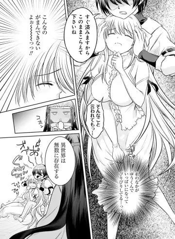 Dengeki Moeoh 2020-06 Fhentai - Page 136