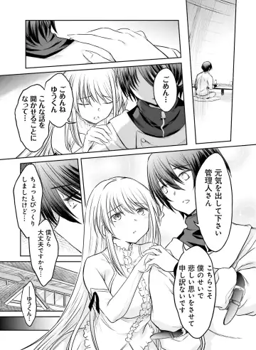 Dengeki Moeoh 2020-06 Fhentai - Page 144