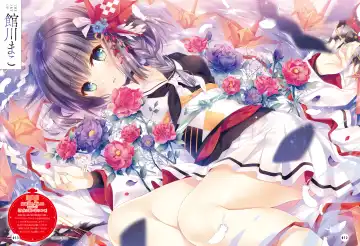 Dengeki Moeoh 2020-06 Fhentai - Page 15