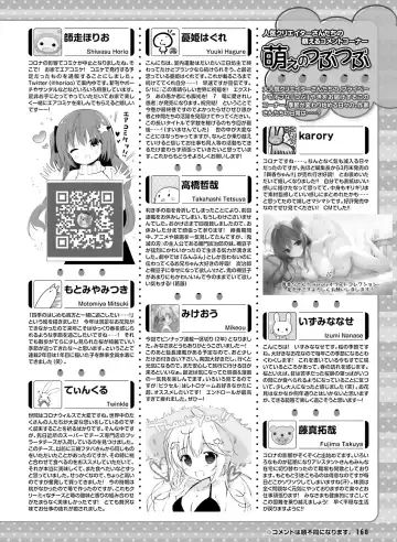 Dengeki Moeoh 2020-06 Fhentai - Page 150
