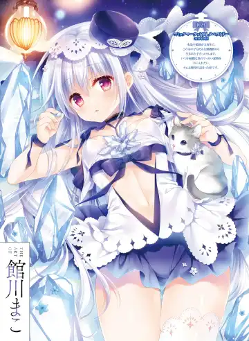 Dengeki Moeoh 2020-06 Fhentai - Page 17