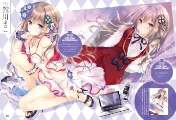 Dengeki Moeoh 2020-06 Fhentai - Page 18