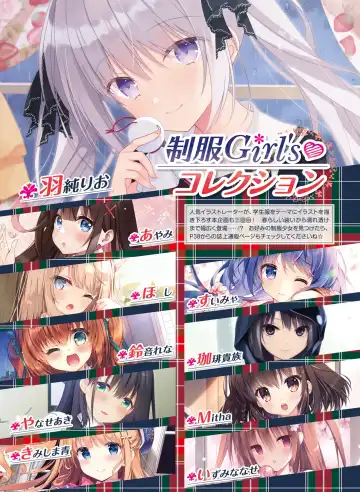 Dengeki Moeoh 2020-06 Fhentai - Page 24