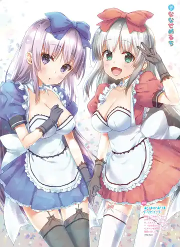 Dengeki Moeoh 2020-06 Fhentai - Page 36