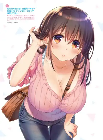 Dengeki Moeoh 2020-06 Fhentai - Page 39