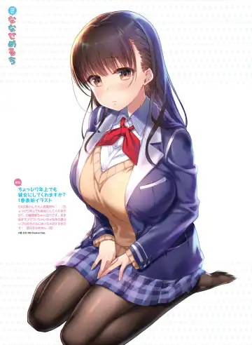 Dengeki Moeoh 2020-06 Fhentai - Page 47