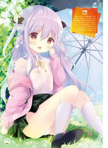 Dengeki Moeoh 2020-06 Fhentai - Page 66