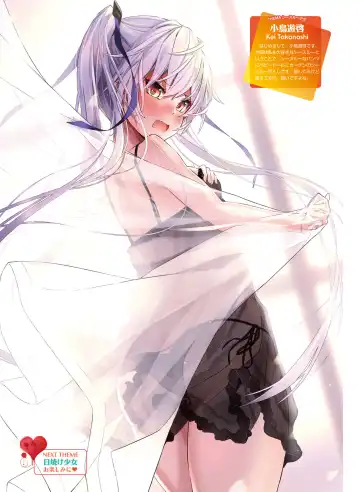 Dengeki Moeoh 2020-06 Fhentai - Page 68