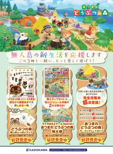 Dengeki Moeoh 2020-06 Fhentai - Page 72