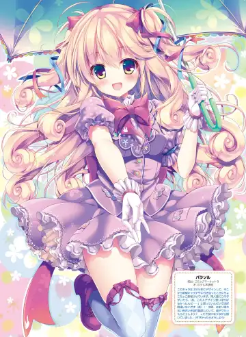 Dengeki Moeoh 2020-06 Fhentai - Page 76