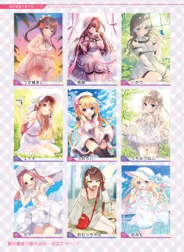 Dengeki Moeoh 2020-06 Fhentai - Page 8