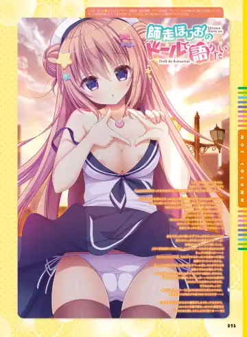 Dengeki Moeoh 2020-06 Fhentai - Page 88