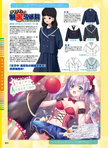 Dengeki Moeoh 2020-06 Fhentai - Page 89