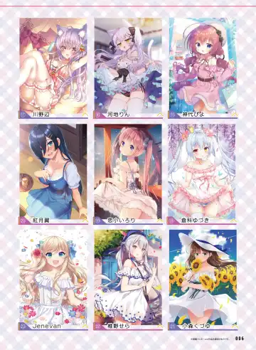 Dengeki Moeoh 2020-06 Fhentai - Page 9