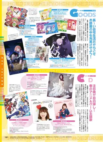 Dengeki Moeoh 2020-06 Fhentai - Page 93