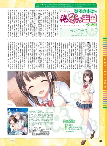 Dengeki Moeoh 2020-06 Fhentai - Page 94