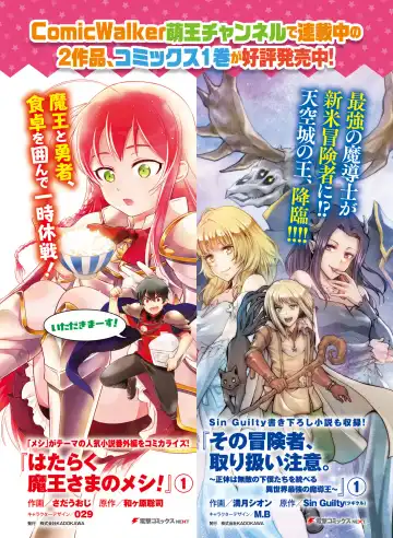 Dengeki Moeoh 2020-06 Fhentai - Page 97