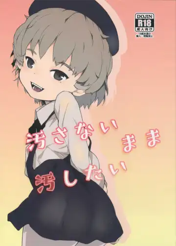 Read [Tokorot] kegasanai mama kegashitai - Fhentai