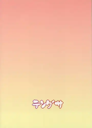 [Tokorot] kegasanai mama kegashitai Fhentai - Page 28