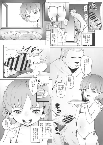 [Tokorot] kegasanai mama kegashitai Fhentai - Page 7