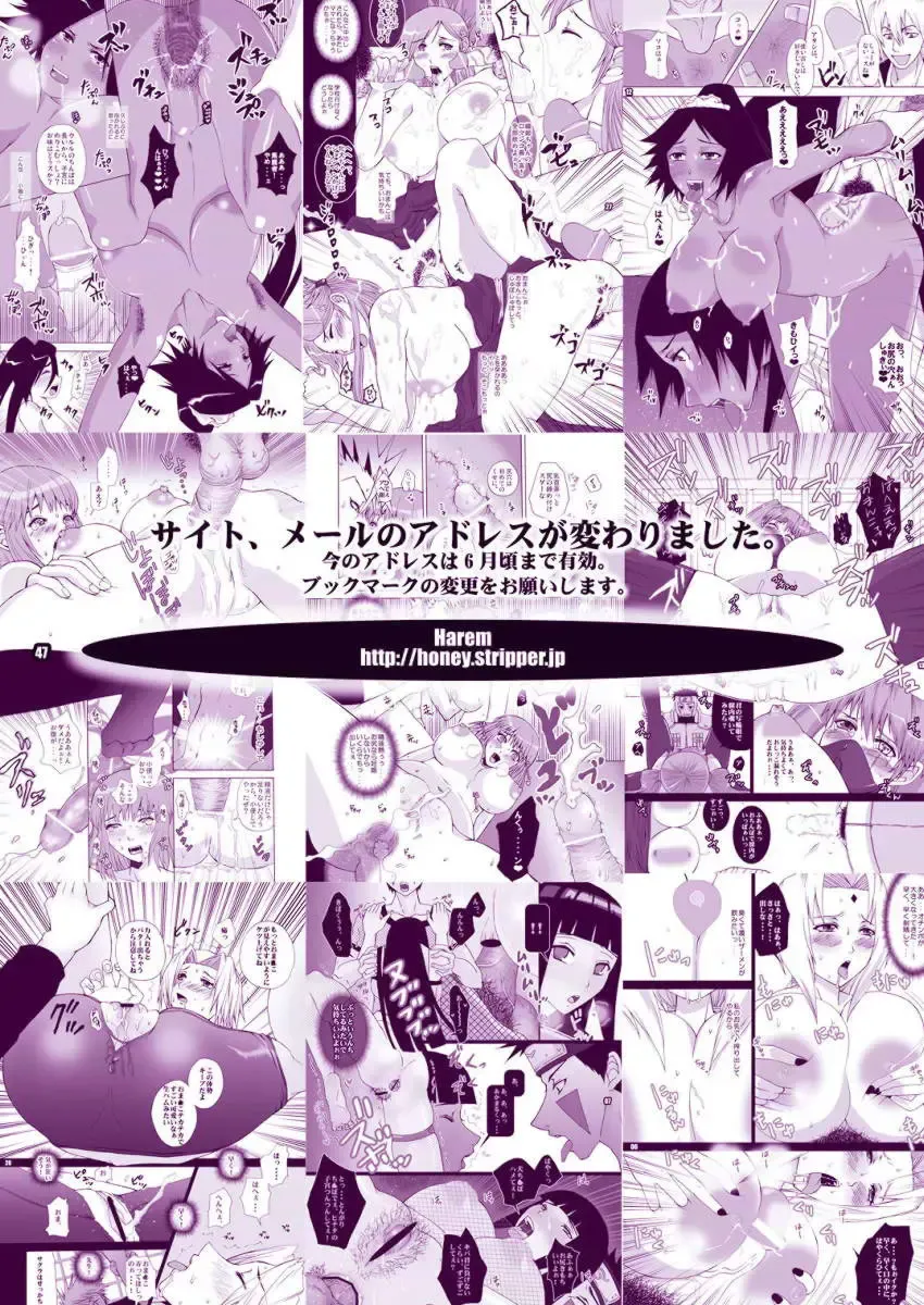 [Miduki Honey] Ren-zyuu | Beast Love Fhentai - Page 47