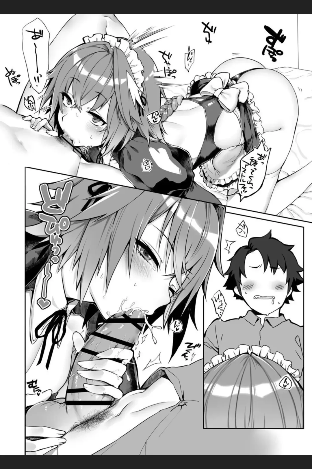 [Tara] Totsugeki Love Chucchu ~Rider datte Ii ja nai!~ Fhentai - Page 5