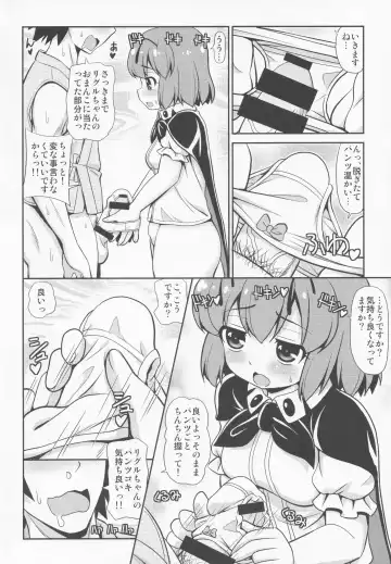 [Arashi-d-akira - Emina] TRAP+ Fhentai - Page 7