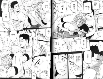 [Matsumoto Inaki] Nakayoshi Wanko | 两情相悦 Fhentai - Page 50