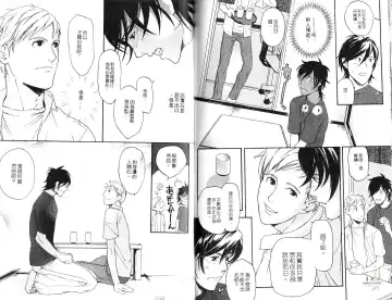 [Matsumoto Inaki] Nakayoshi Wanko | 两情相悦 Fhentai - Page 66