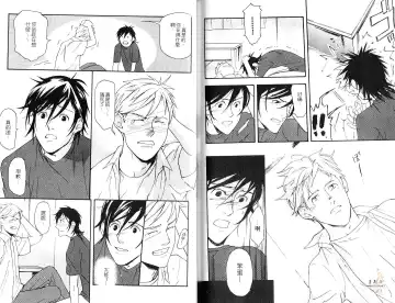 [Matsumoto Inaki] Nakayoshi Wanko | 两情相悦 Fhentai - Page 69