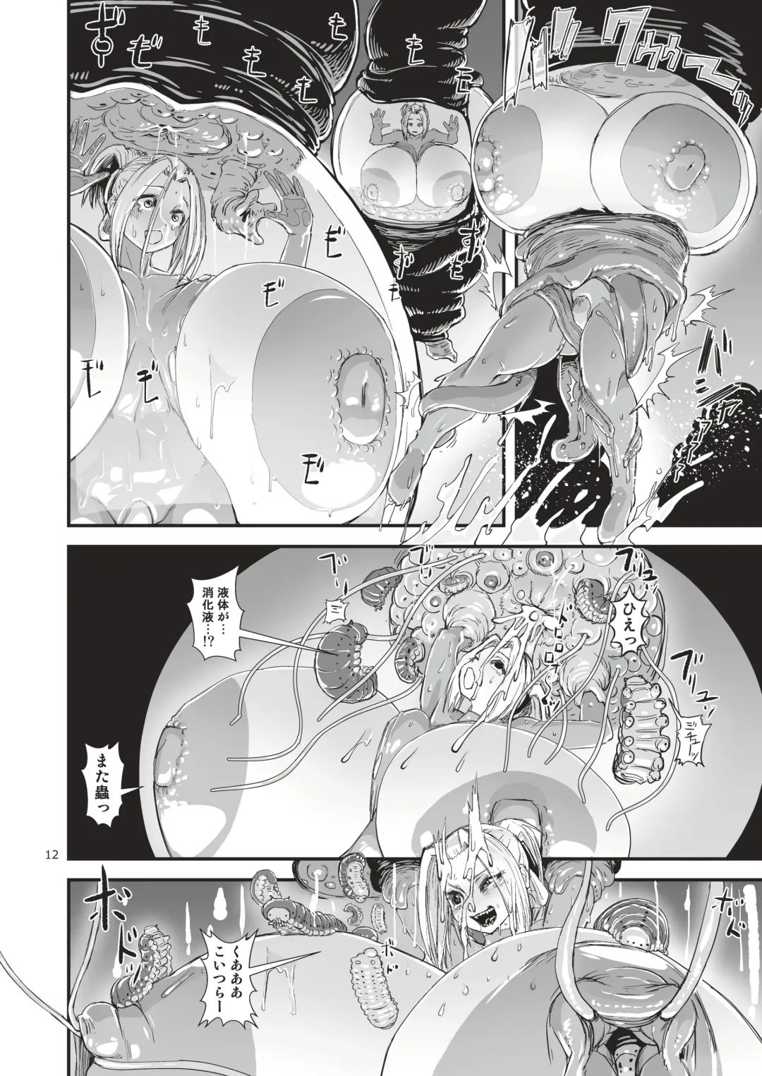 [Sasizume Soutarou] Chouhouin no Kiyan Ayano-san ga Spy-saki de An no Jou Tsukamari Shokushu ni Hoshoku Tanetsuke Chounyuu Harabote Nikukabe Naedoko-ka Sarete Shimau Hanashi Fhentai - Page 14