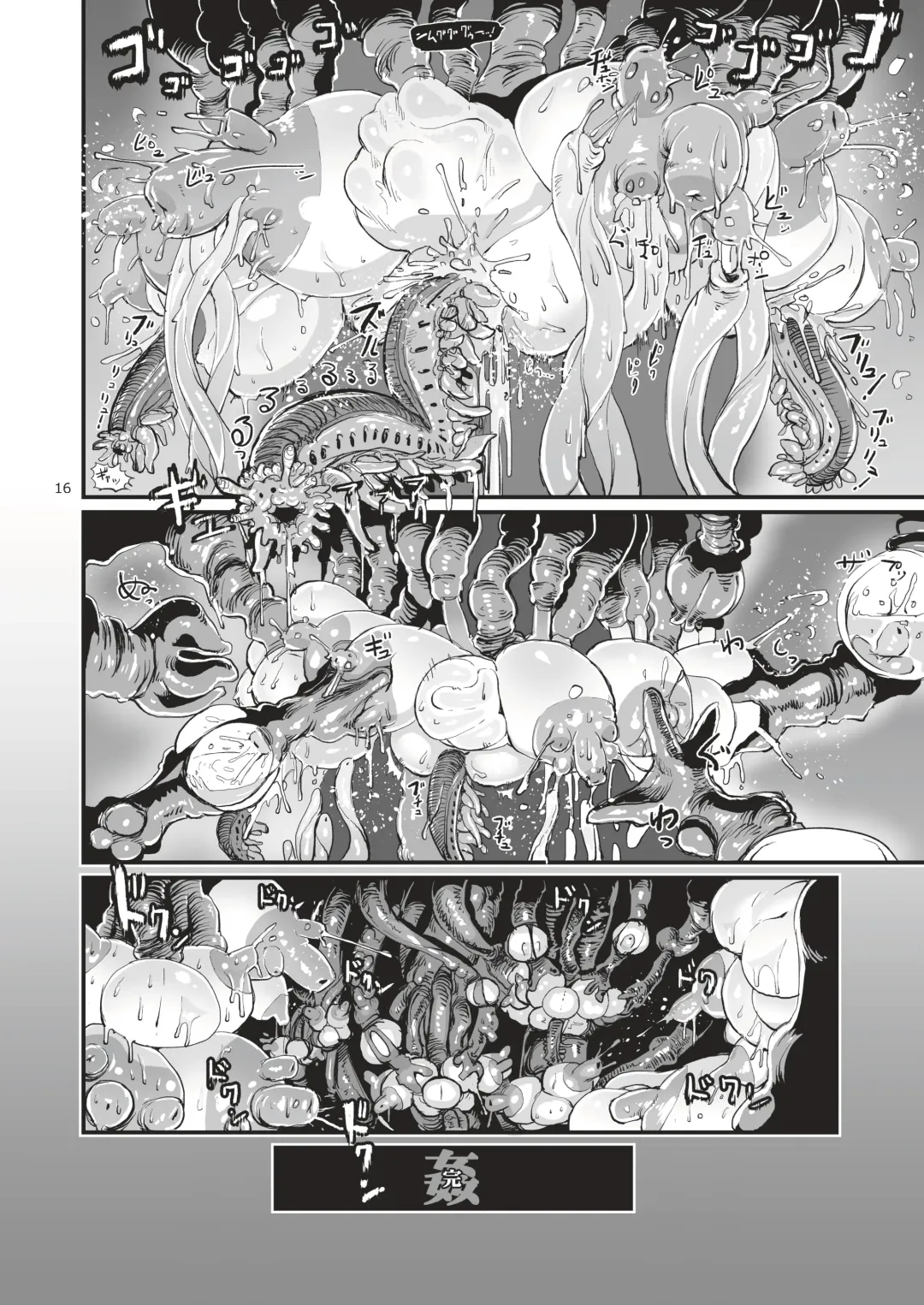 [Sasizume Soutarou] Chouhouin no Kiyan Ayano-san ga Spy-saki de An no Jou Tsukamari Shokushu ni Hoshoku Tanetsuke Chounyuu Harabote Nikukabe Naedoko-ka Sarete Shimau Hanashi Fhentai - Page 17