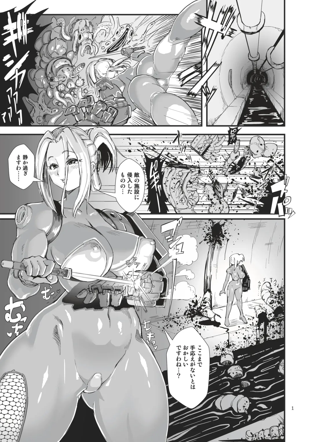 [Sasizume Soutarou] Chouhouin no Kiyan Ayano-san ga Spy-saki de An no Jou Tsukamari Shokushu ni Hoshoku Tanetsuke Chounyuu Harabote Nikukabe Naedoko-ka Sarete Shimau Hanashi Fhentai - Page 3