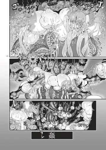 [Sasizume Soutarou] Chouhouin no Kiyan Ayano-san ga Spy-saki de An no Jou Tsukamari Shokushu ni Hoshoku Tanetsuke Chounyuu Harabote Nikukabe Naedoko-ka Sarete Shimau Hanashi Fhentai - Page 17