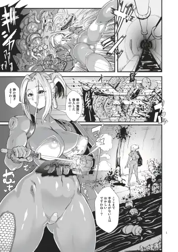 [Sasizume Soutarou] Chouhouin no Kiyan Ayano-san ga Spy-saki de An no Jou Tsukamari Shokushu ni Hoshoku Tanetsuke Chounyuu Harabote Nikukabe Naedoko-ka Sarete Shimau Hanashi Fhentai - Page 3