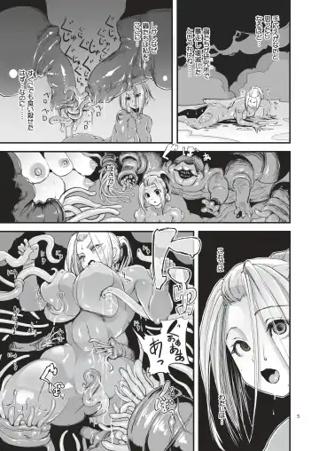 [Sasizume Soutarou] Chouhouin no Kiyan Ayano-san ga Spy-saki de An no Jou Tsukamari Shokushu ni Hoshoku Tanetsuke Chounyuu Harabote Nikukabe Naedoko-ka Sarete Shimau Hanashi Fhentai - Page 7