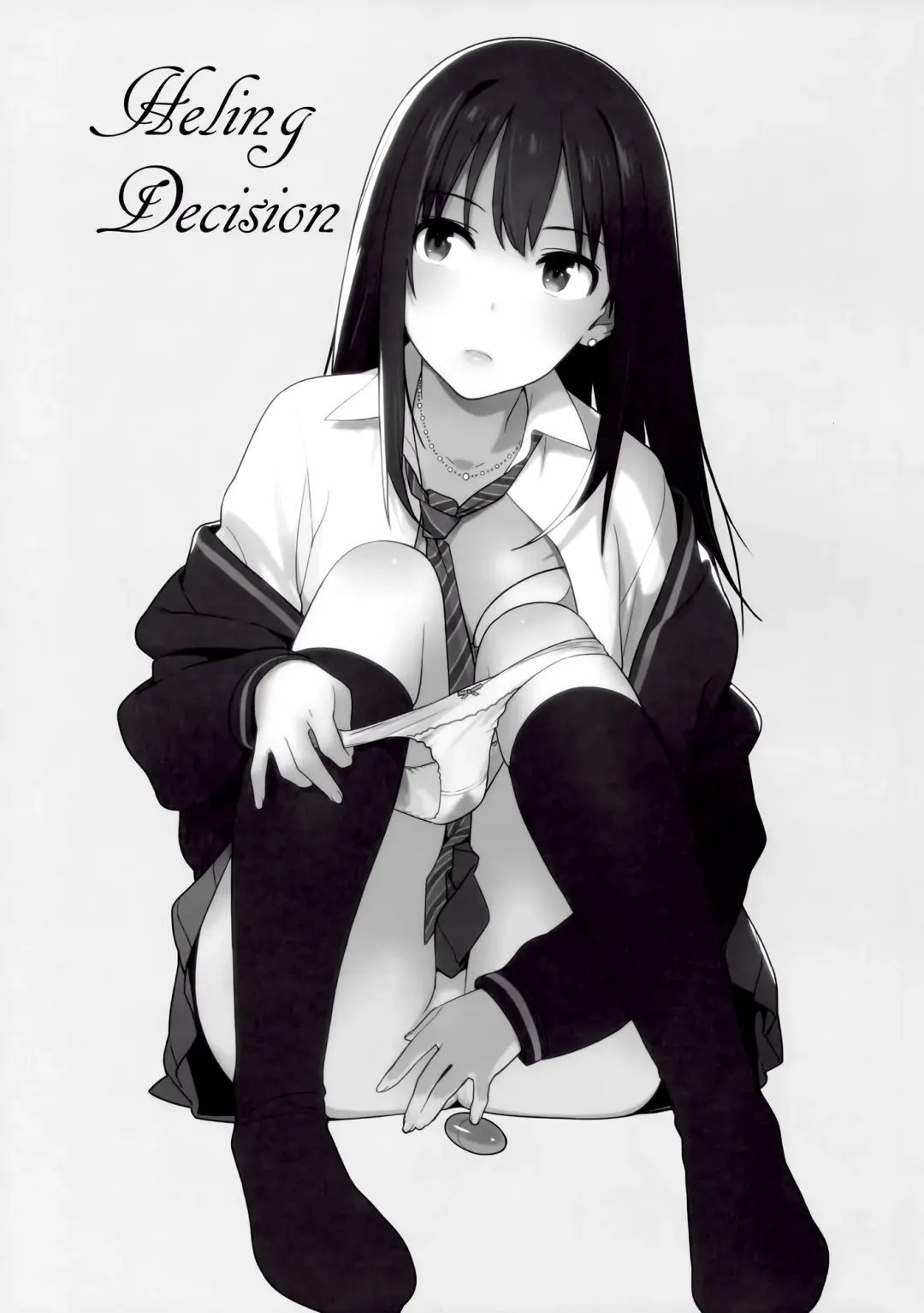 [Yukimi] Deremas Soushuuhen Arcana VI Fhentai - Page 6