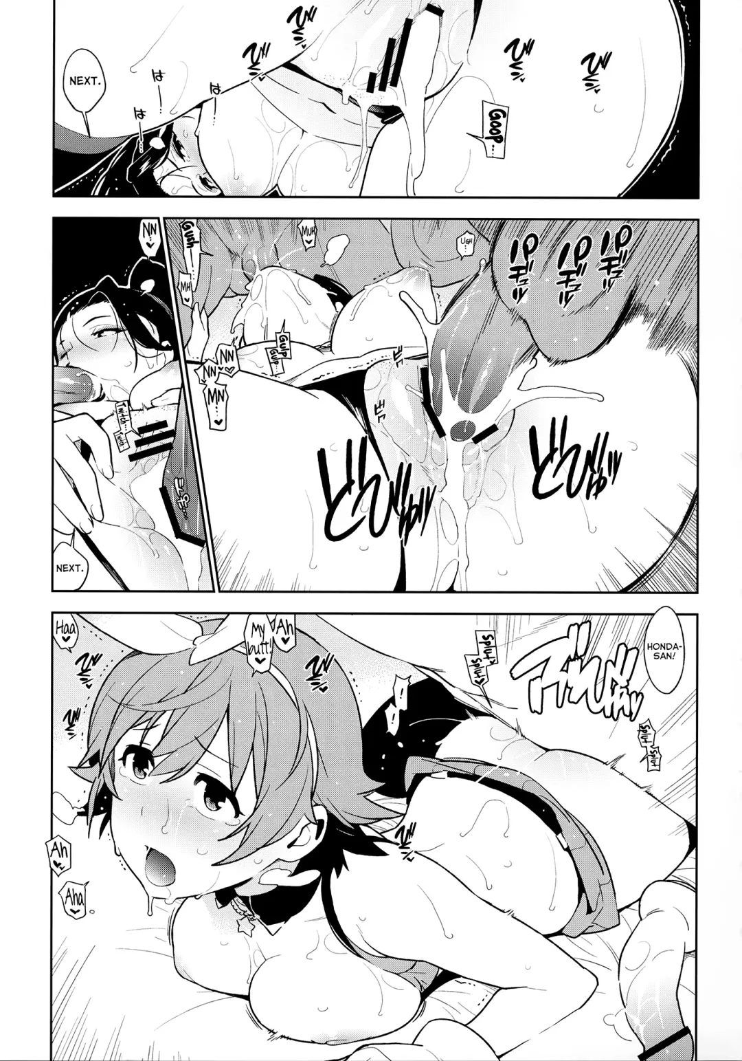[Yukimi] Deremas Soushuuhen Arcana VI Fhentai - Page 80